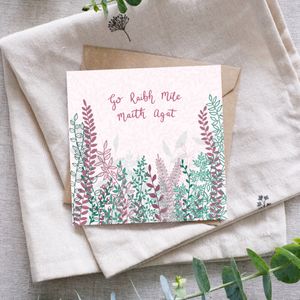 Go Raibh Míle Maith Agat