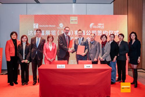 GLOBUS EVENTS AND HANNOVER MILANO FAIRS SHANGHAI FORM A JV COMPANY TO STRENGTHEN THEIR APAC’S TRADE PLATFORMS IN THE FLOORING INDUSTRY AND BEYOND