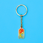Nessie Keyring