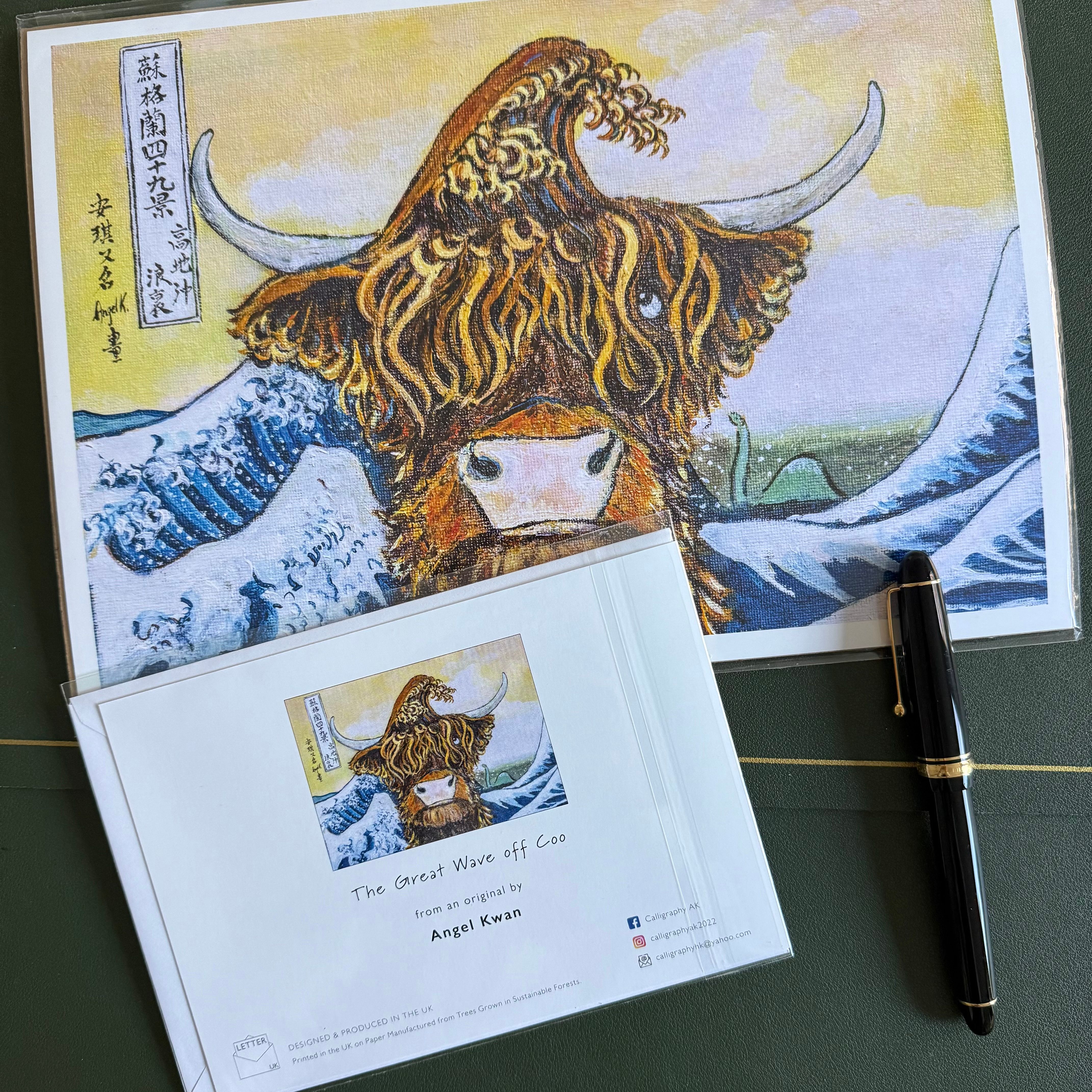 The Great Wave off Coo