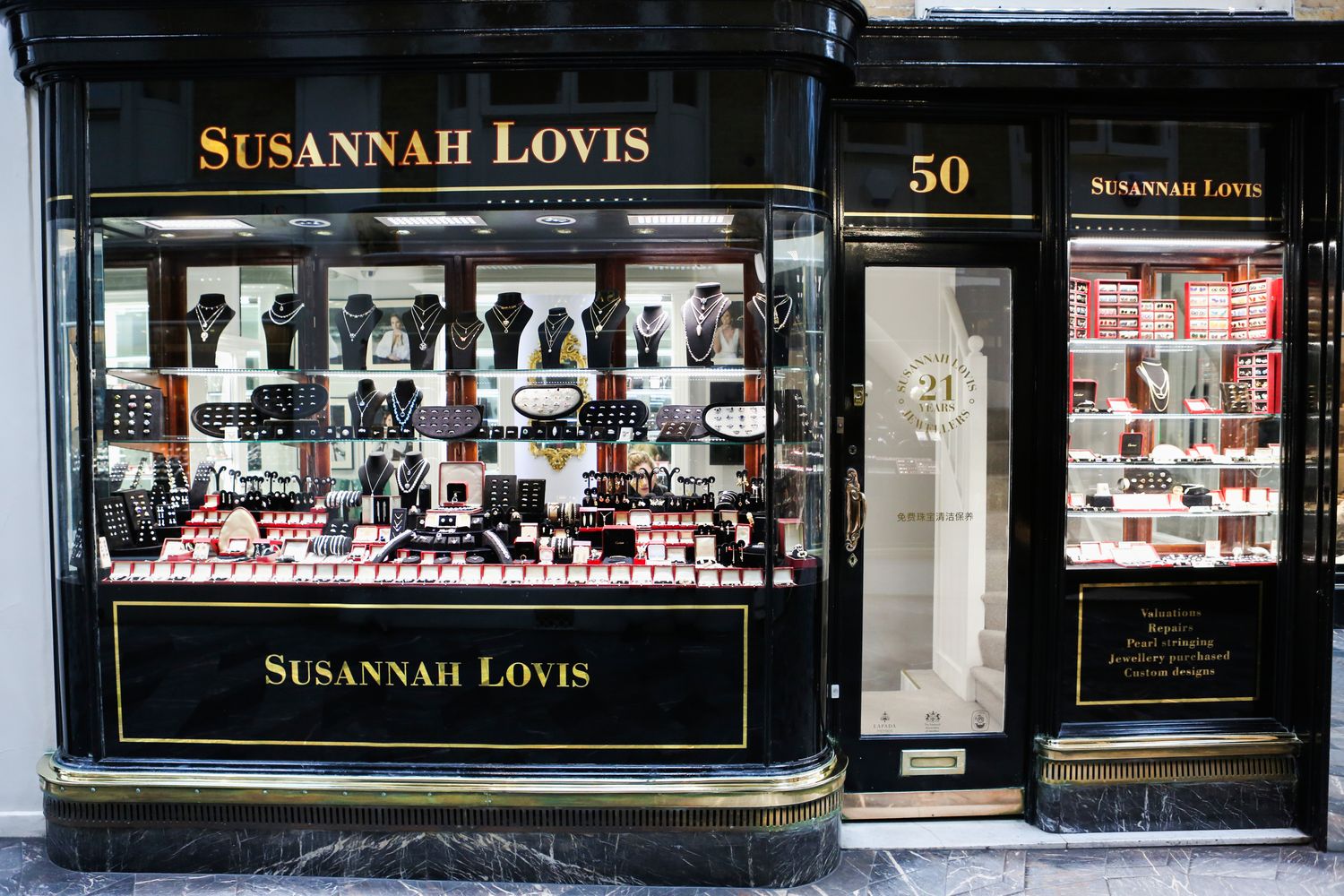 Susannah Lovis Ltd