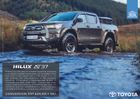 TOYOTA HILUX AT37