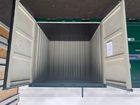 Shipping Container