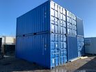 Shipping Container