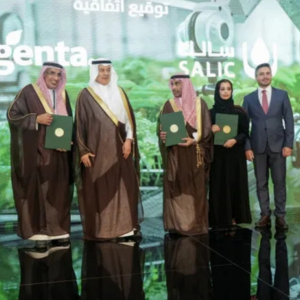 SALIC and Syngenta Partner to Enhance Food Security in Saudi Arabia and Beyond