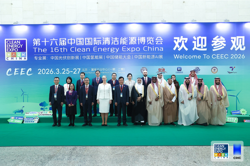World Energy Council hosts Road to Riyadh event at China Clean Energy Expo in Beijing