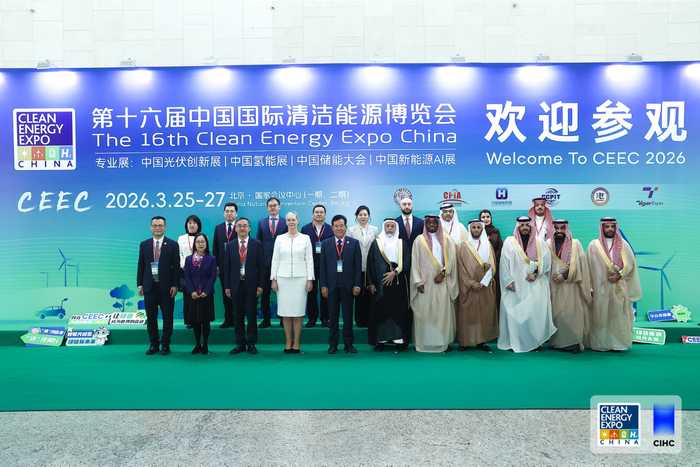 World Energy Council hosts Road to Riyadh event at China Clean Energy Expo in Beijing